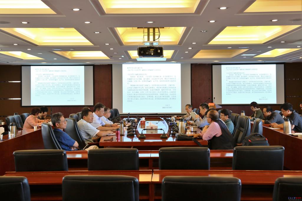 环球体育平台登录官网官方渠道学报（社