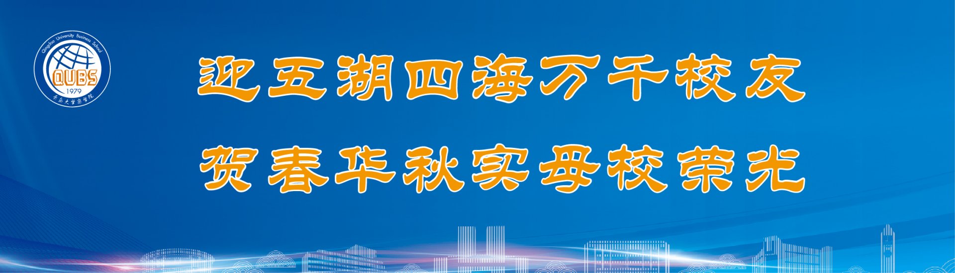访企拓岗助力就业 校企合作共赢未来|