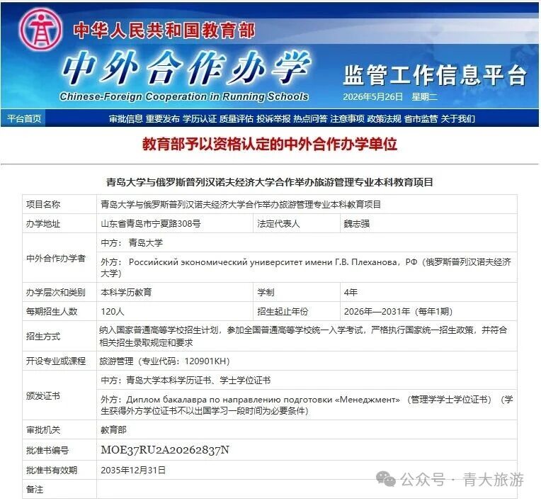 走”迎新晚会圆满...