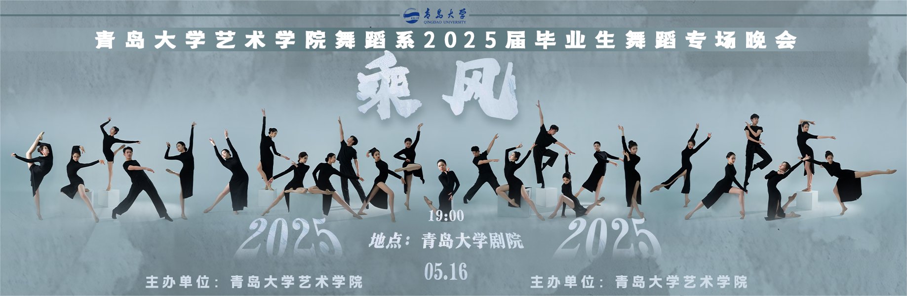 本次展览将到2026年5月29日结束