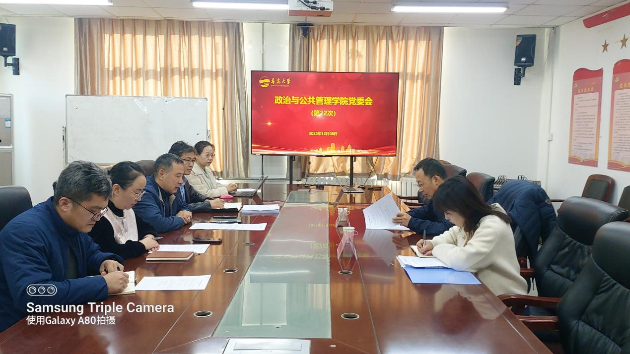 校领导列席旁听环球体育平台登录官网新