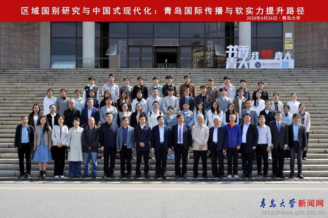 共话寰宇’国政校友返校与学子共话全球