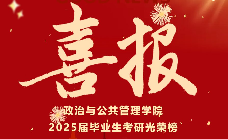 校领导列席旁听环球体育平台登录官网新