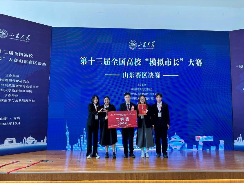 环球体育平台登录官网新手怎么玩召开纪