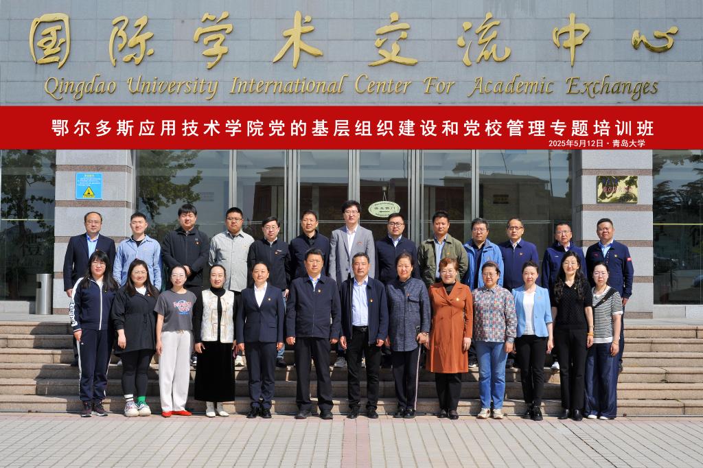 环球体育平台登录官网新手怎么玩召开纪