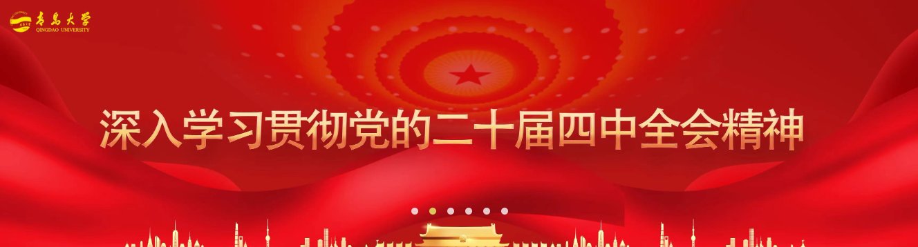 环球体育平台登录官网新手怎么玩风采