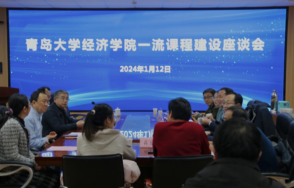 校长魏志强调研“经管与社会治理+”