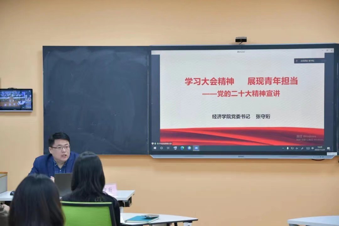 校环球体育app在线登录安全访问书记