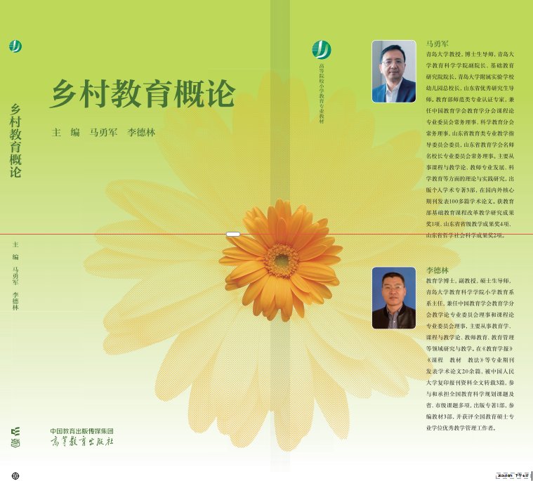 环球体育平台登录官网