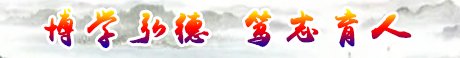 地址:山东青岛.市南区青大一路16号