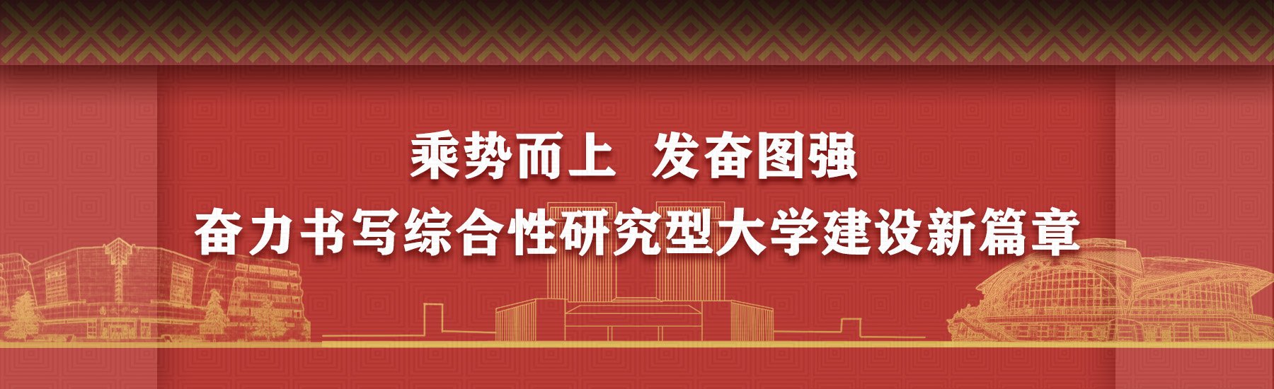 环球体育平台登录官网