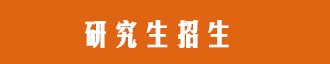 环球体育平台登录官网