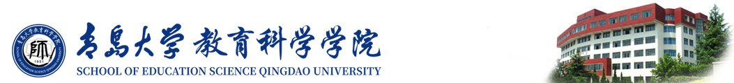 山东青岛.市南区青大一路16号