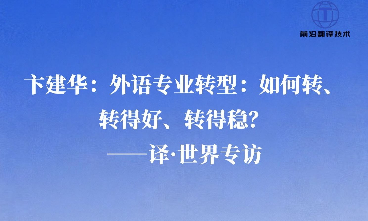 环球体育app在线登录官方渠道召开2