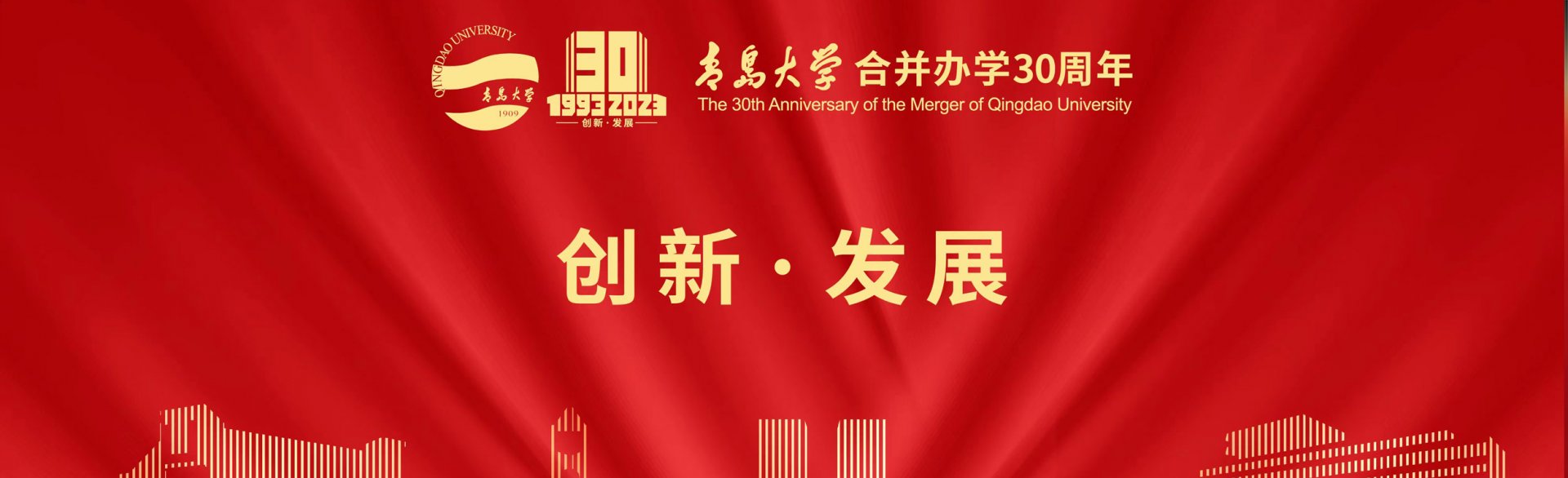 山东师范大学王增福教授应邀作思政课教