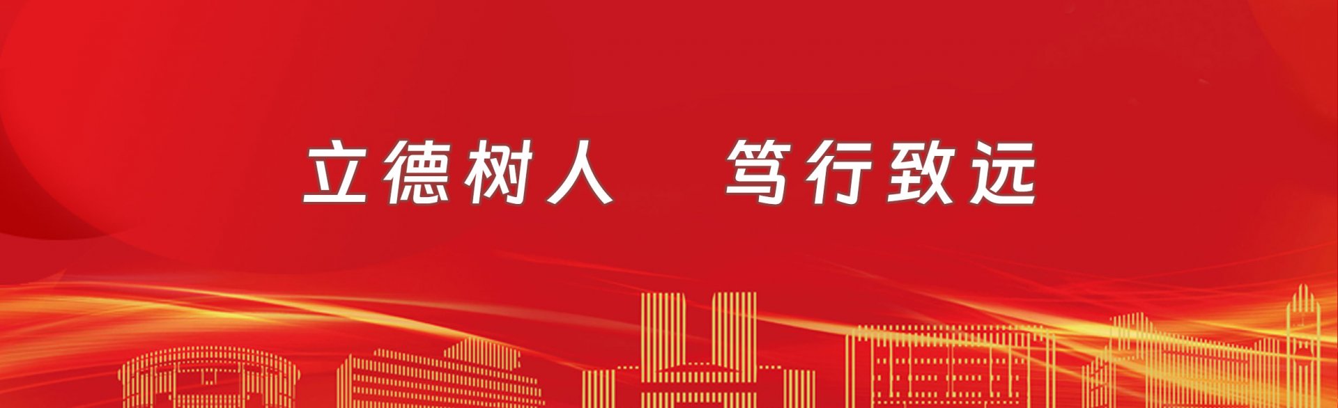 环球体育平台登录官网手机版登录教师在