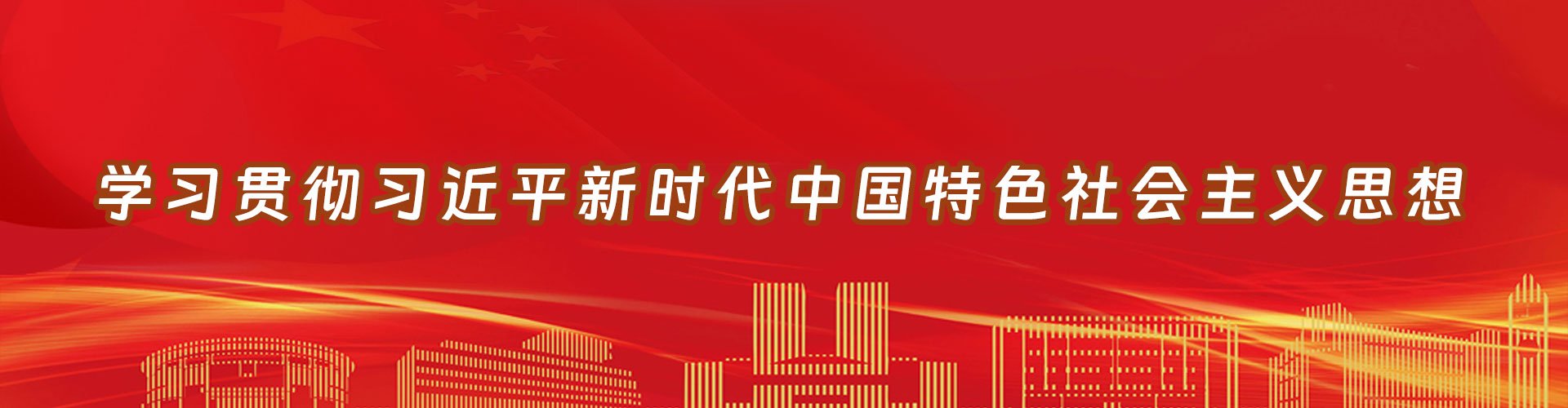 环球体育app在线登录成为热刺全球官