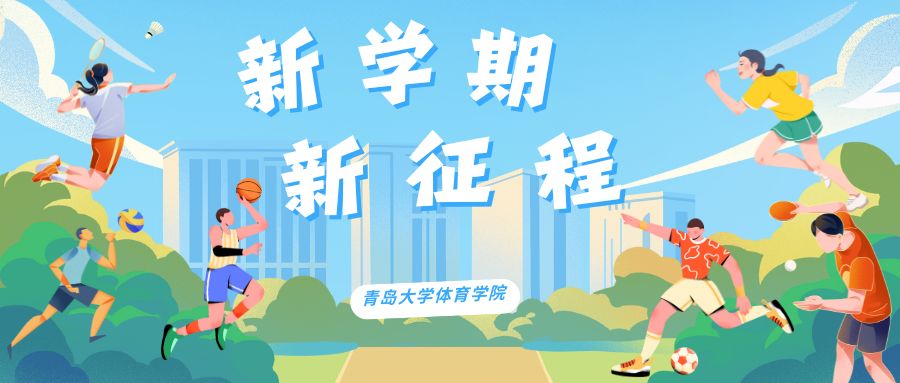 环球体育平台登录官网手机版登录