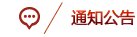 更多>