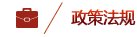 环球体育平台登录官网人文社科工作推进